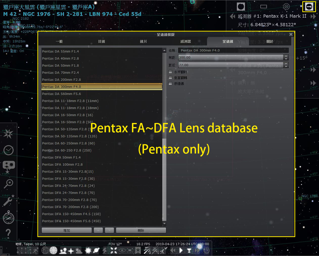 PentaxAstor_009.jpg